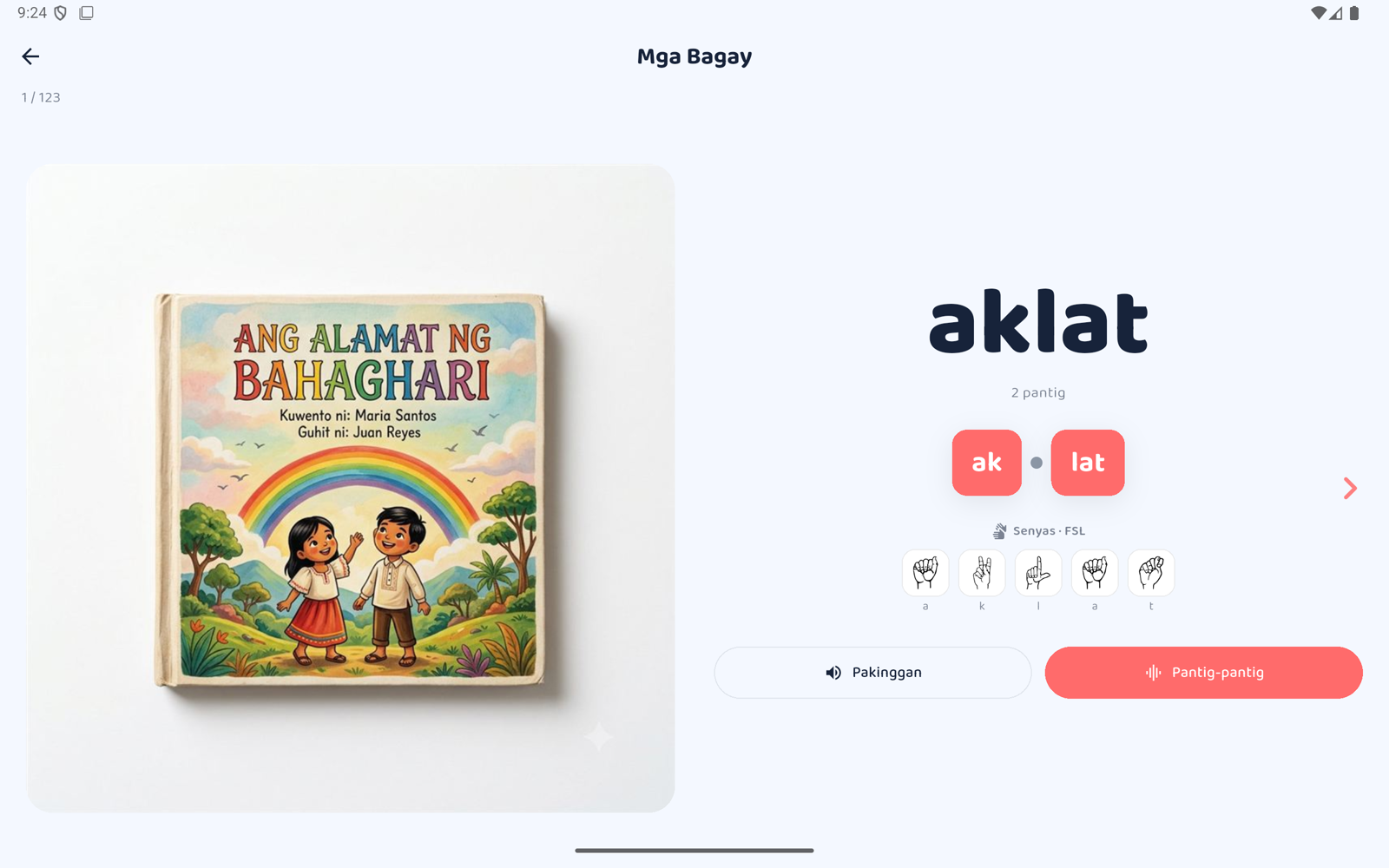 Flashcard